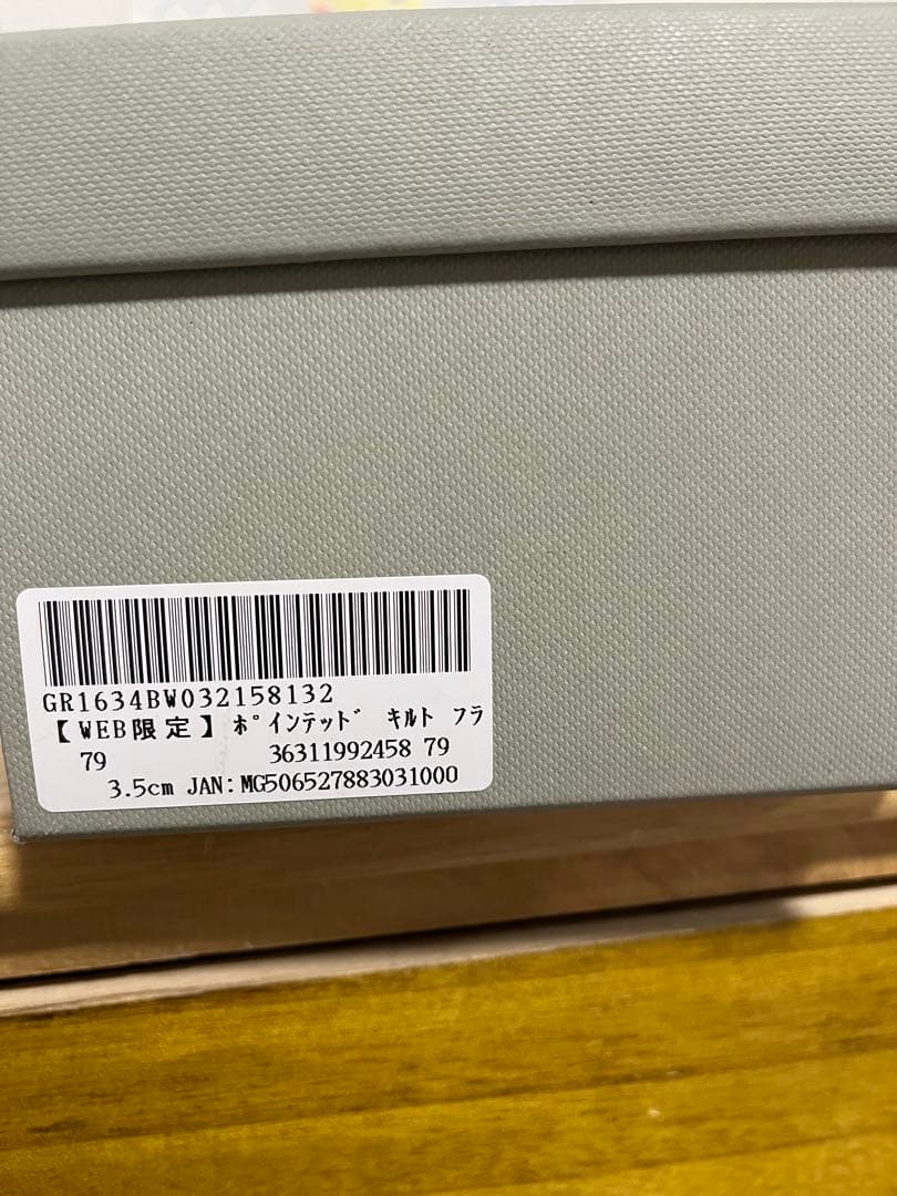 ユナイテッドアローズグリーンレーベルリラクシング　フラットシューズ 23.5cm