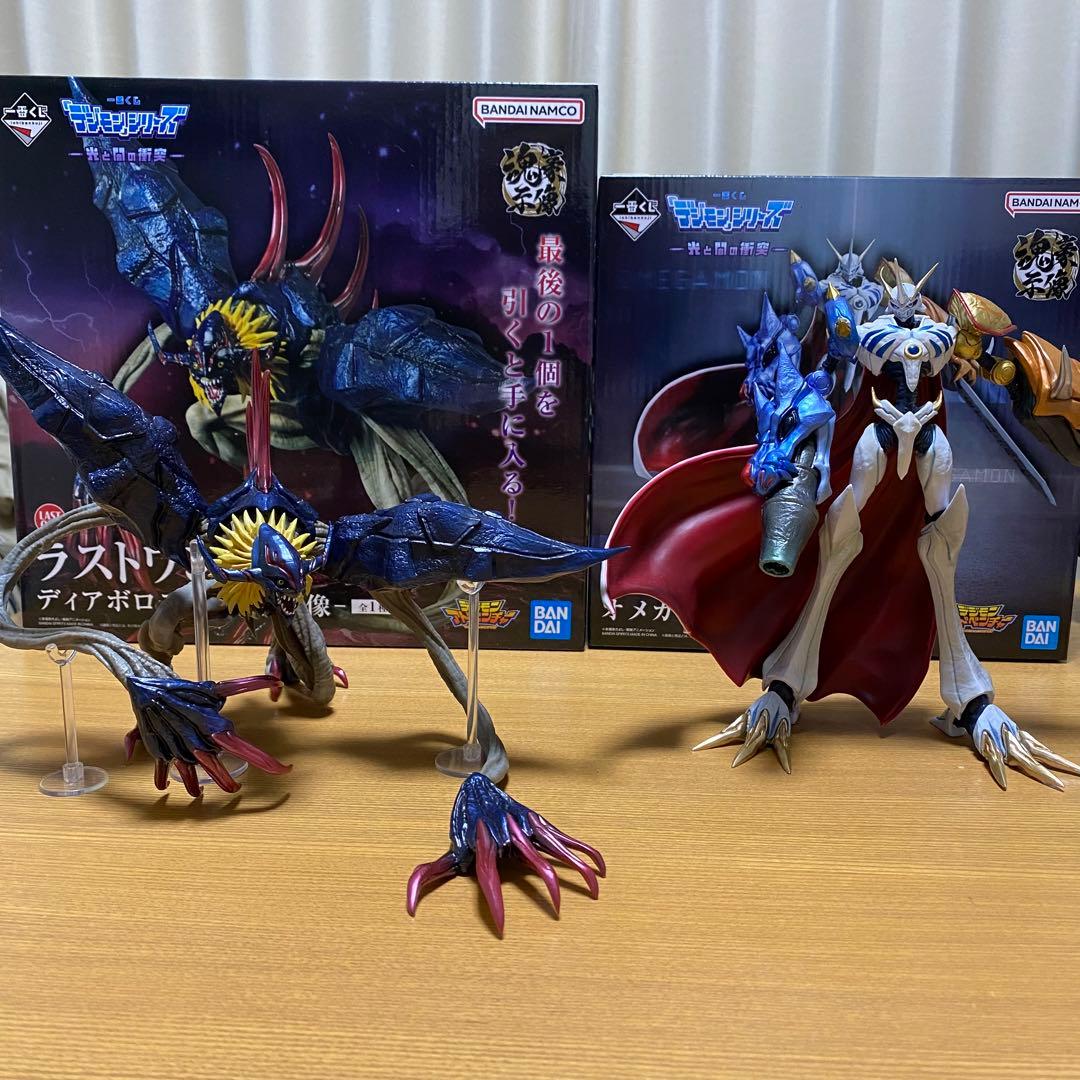 一番くじ デジモン A賞ラストワン賞 オメガモン ディアボロモン セット