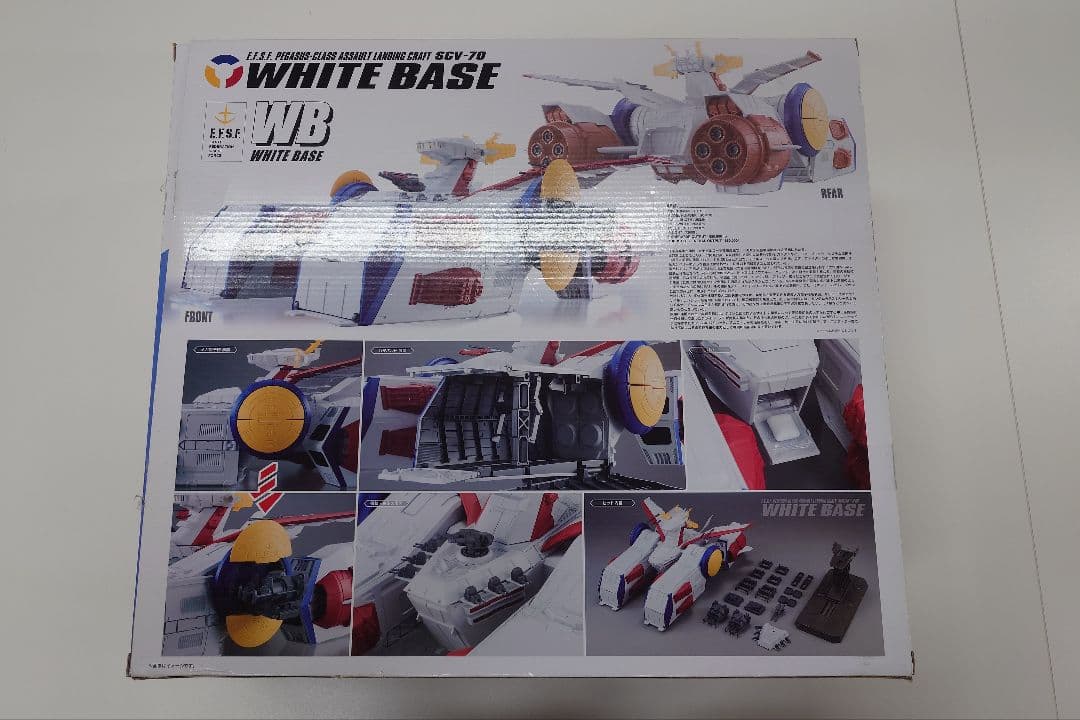 GUNDAM CONVERGE SCV-70 WHITE BASE - メルカリ