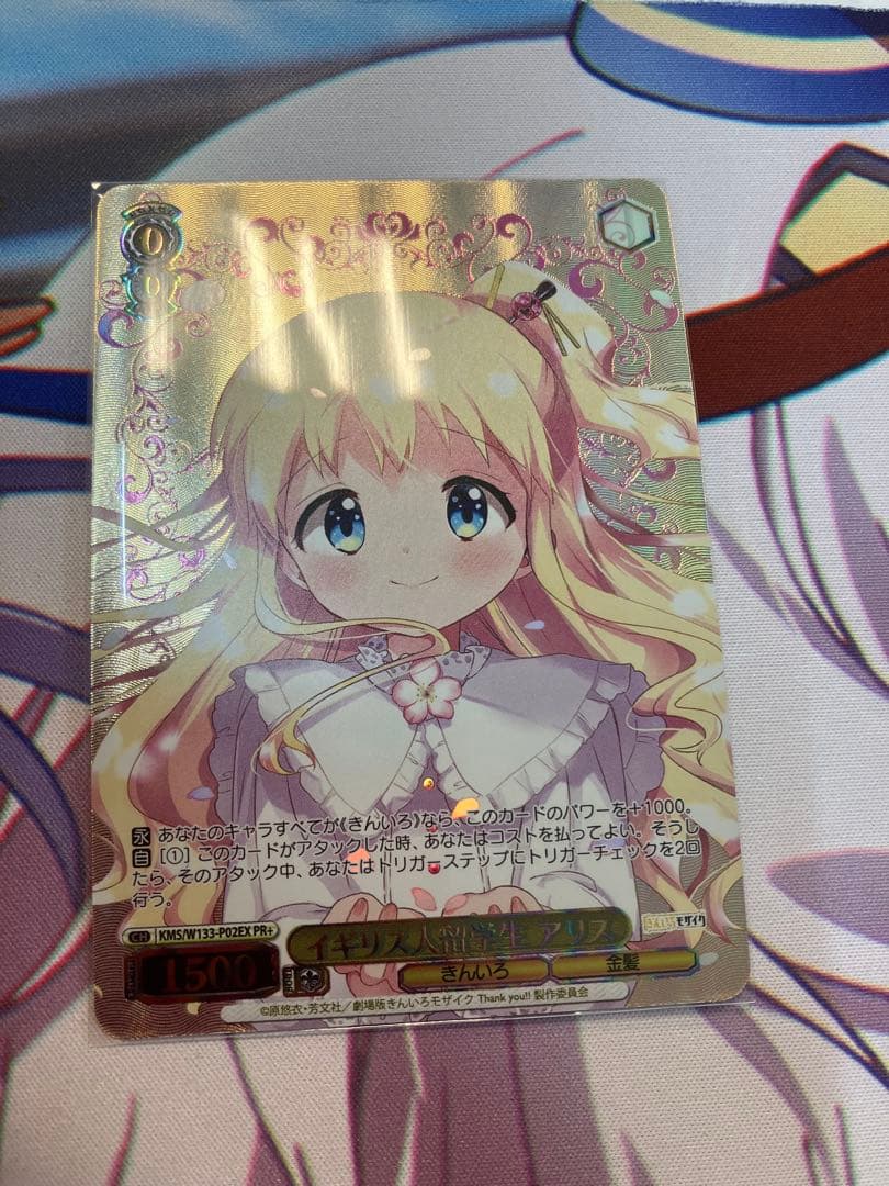 WS きんいろモザイク イギリス人留学生 アリス PR+ - メルカリ