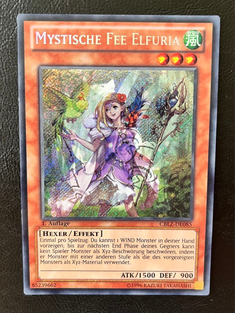 値下げ中！神秘の妖精エルフィリア EU版ドイツ語 シークレットレア