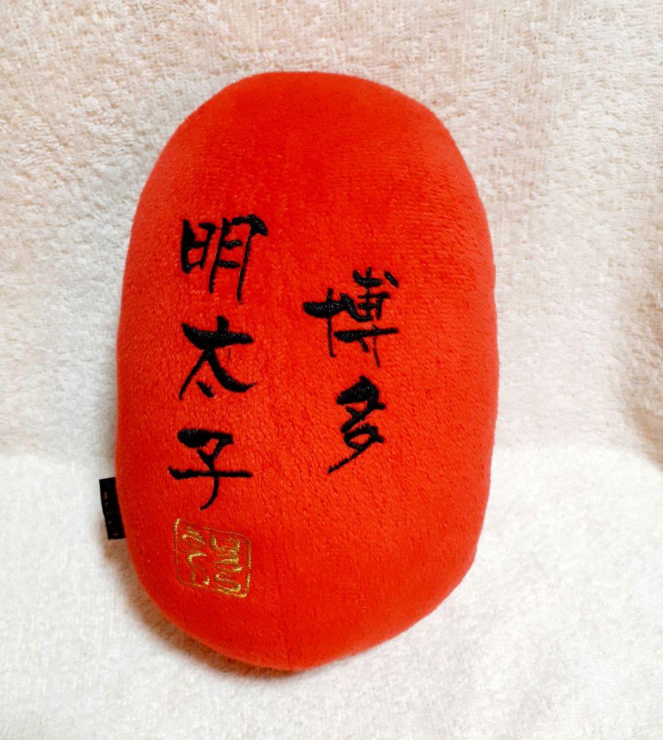 サンリオ ハローキティ ご当地 博多明太子 ぬいぐるみ 激レア - メルカリ