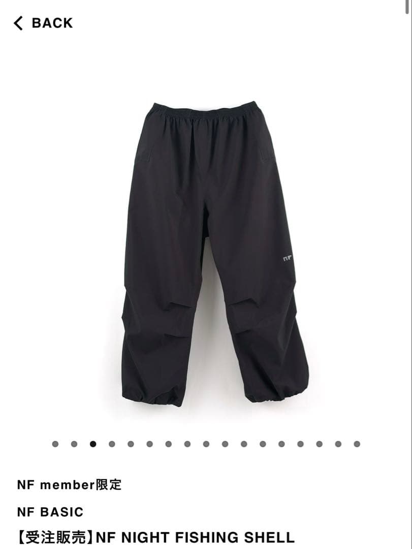 サカナクション】NF NIGHT FISHING SHELL Mサイズ - メルカリ