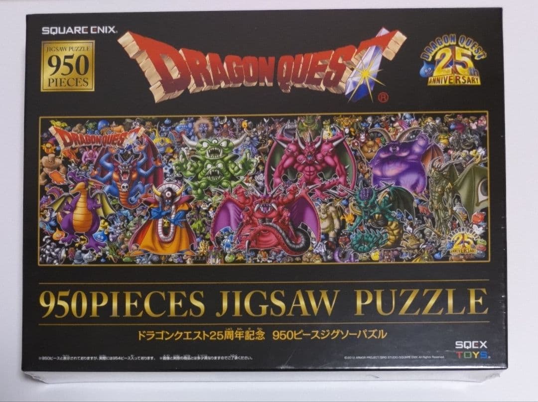 ドラクエ 25周年記念 950ピース ジグソーパズル - メルカリ