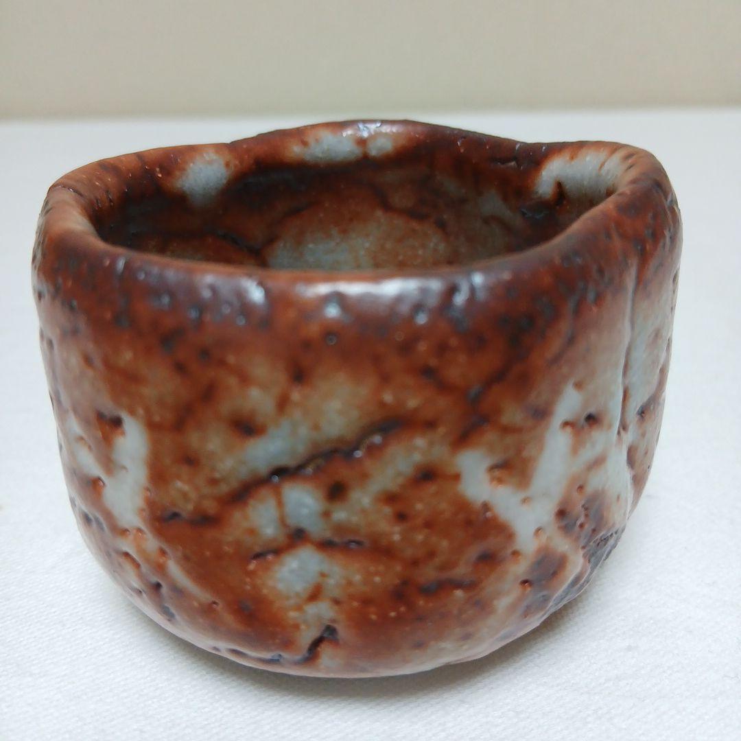 美濃焼 鼠志野ぐい呑 大橋桃之輔作 - メルカリ