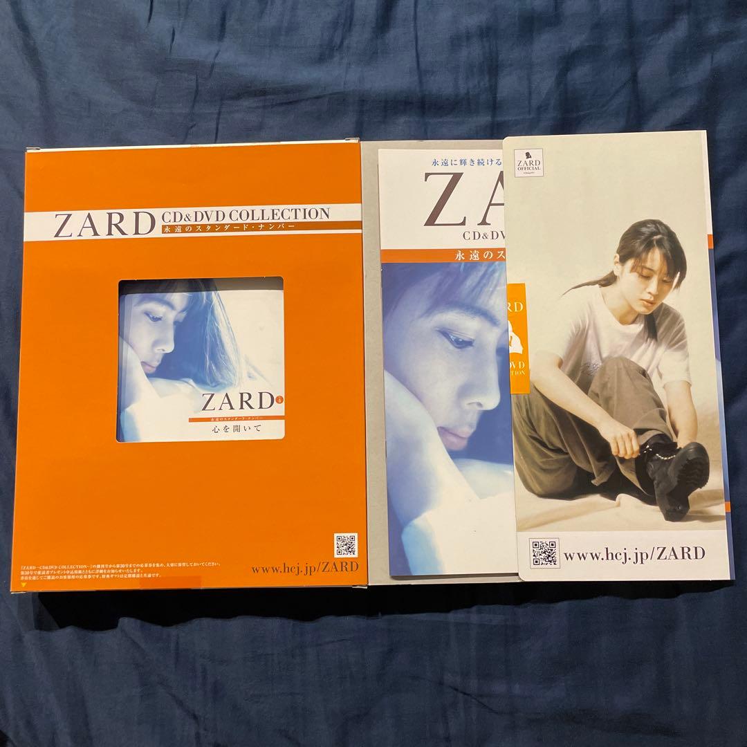 ZARD CD COLLECTION 永遠のスタンダード・ナンバー『心を開いて