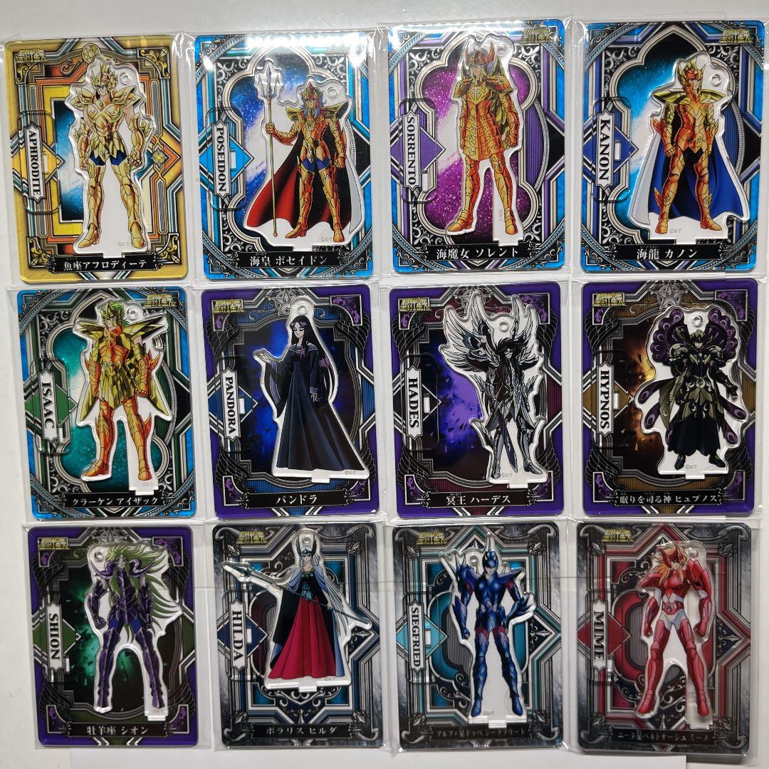 聖闘士星矢アクリルdeカード 2弾全25種
