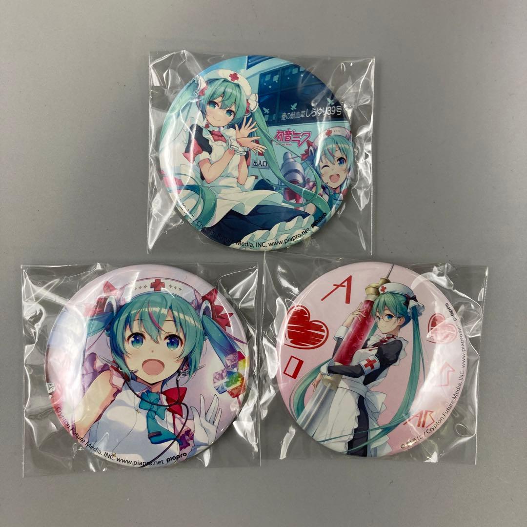 ☆マジカルミライ限定 東京会場 献血 缶バッジ3個セット - メルカリ