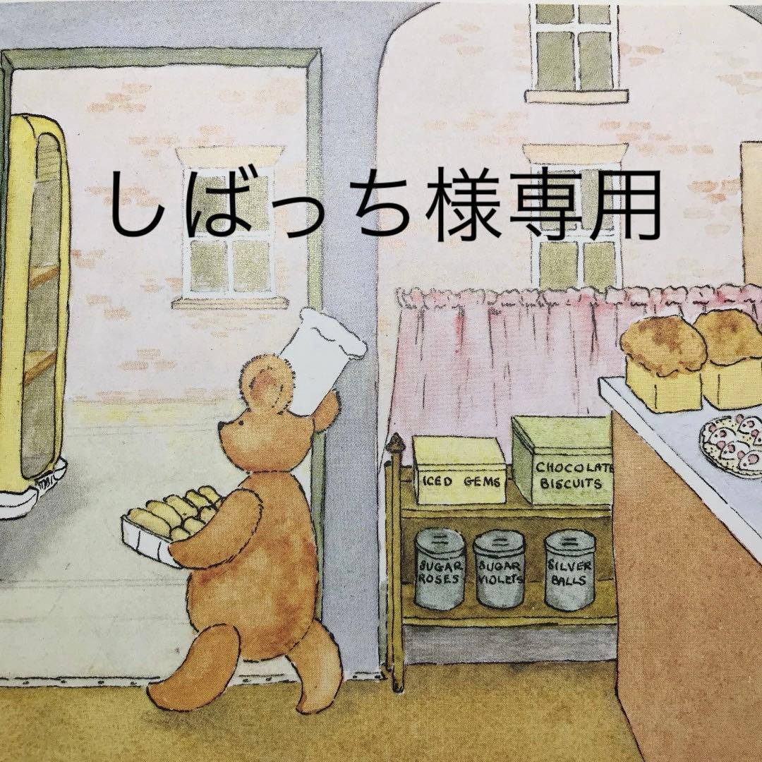 しばっち MA 四国8000系・特急いしづち・方転 3両セット 品番：A2996 MICROACE