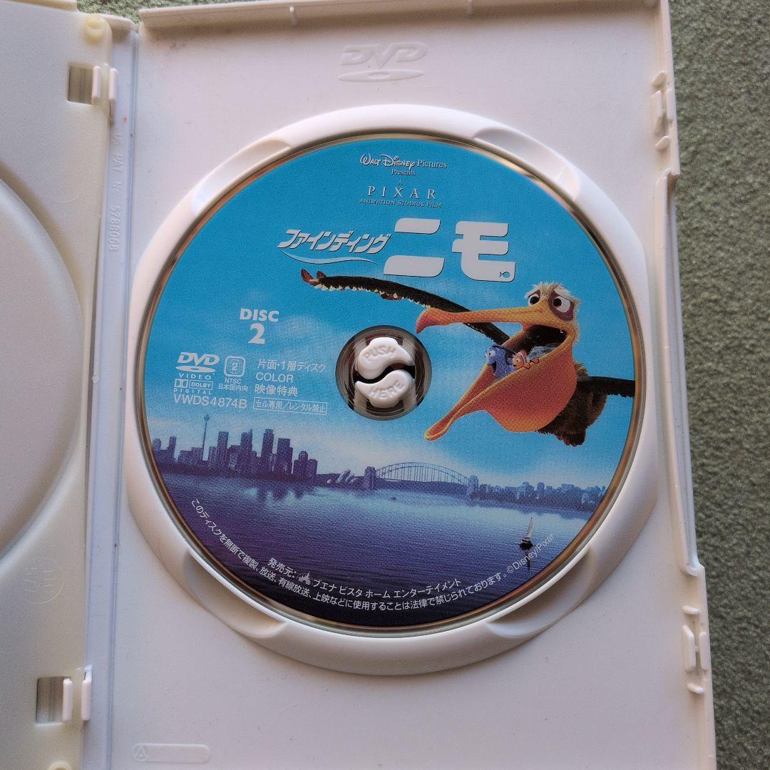 ファインディング・ニモ('03米)〈2枚組〉 - メルカリ