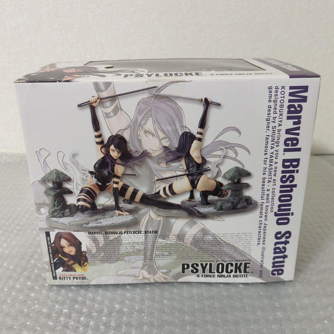 〚希少・未開封〛サイロック コトブキヤ X-FORCE NINJA OUTFIT