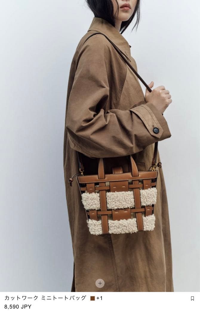 つきこ様ご専用。【お値下げ】未使用☆ZARA ムートンバッグ ショルダー