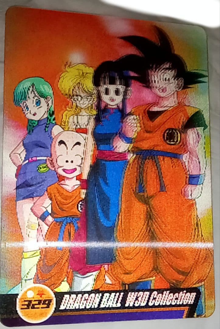 ドラゴンボール 孫悟空 少年期 チチ クリリン ブルマ ランチ 3D カード