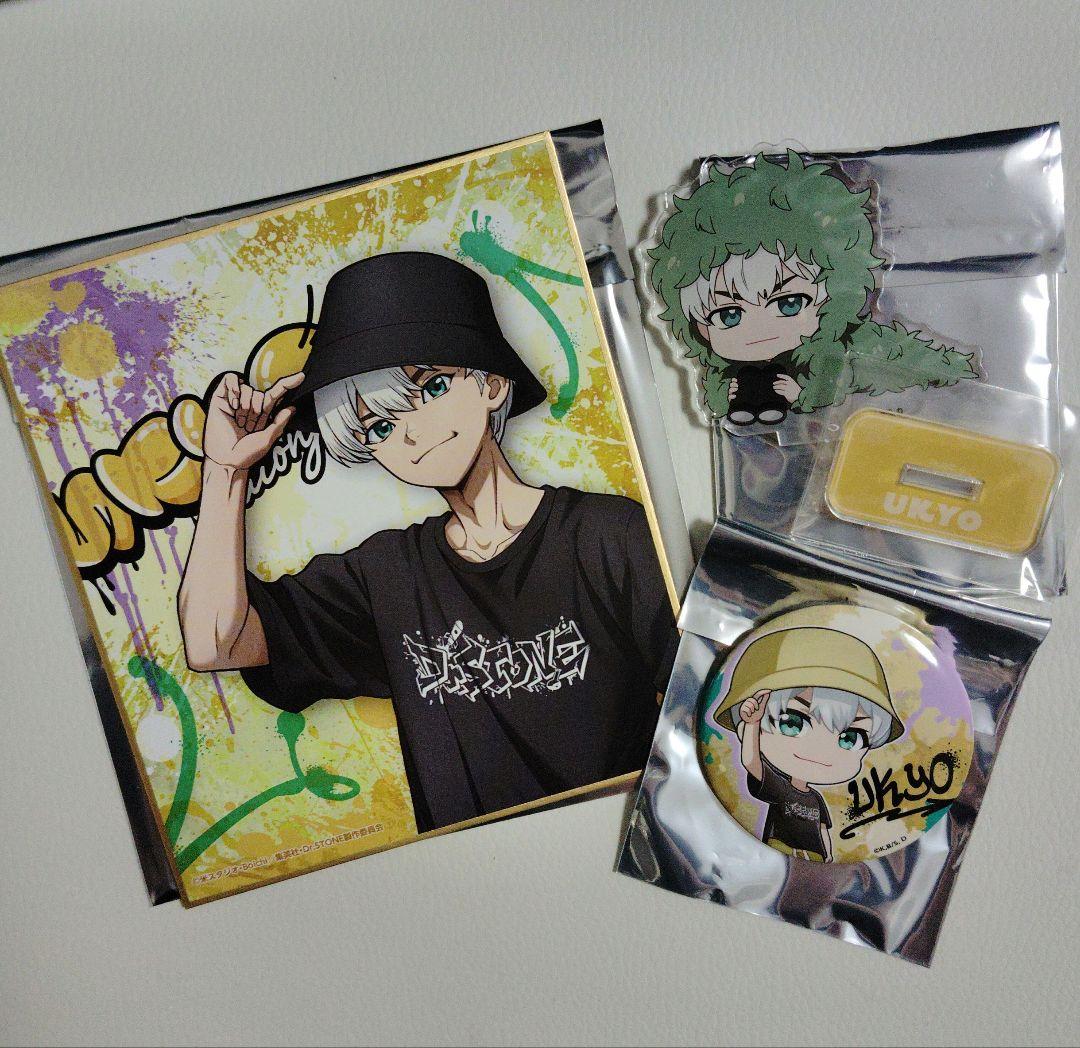 Dr.STONE 西園寺羽京 渋谷 コラボ - メルカリ