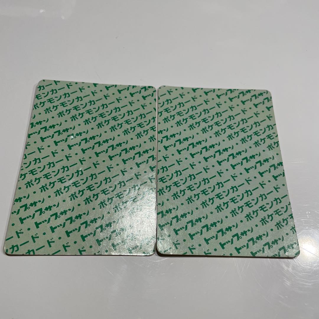 ポケモン トップサン ポケモンカード クラブ No.098 裏面 青字 - メルカリ