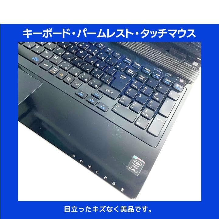 i7×16GB×新品SSD✨】NEC／豪華アプリ／すぐ使える✨N718 - メルカリ