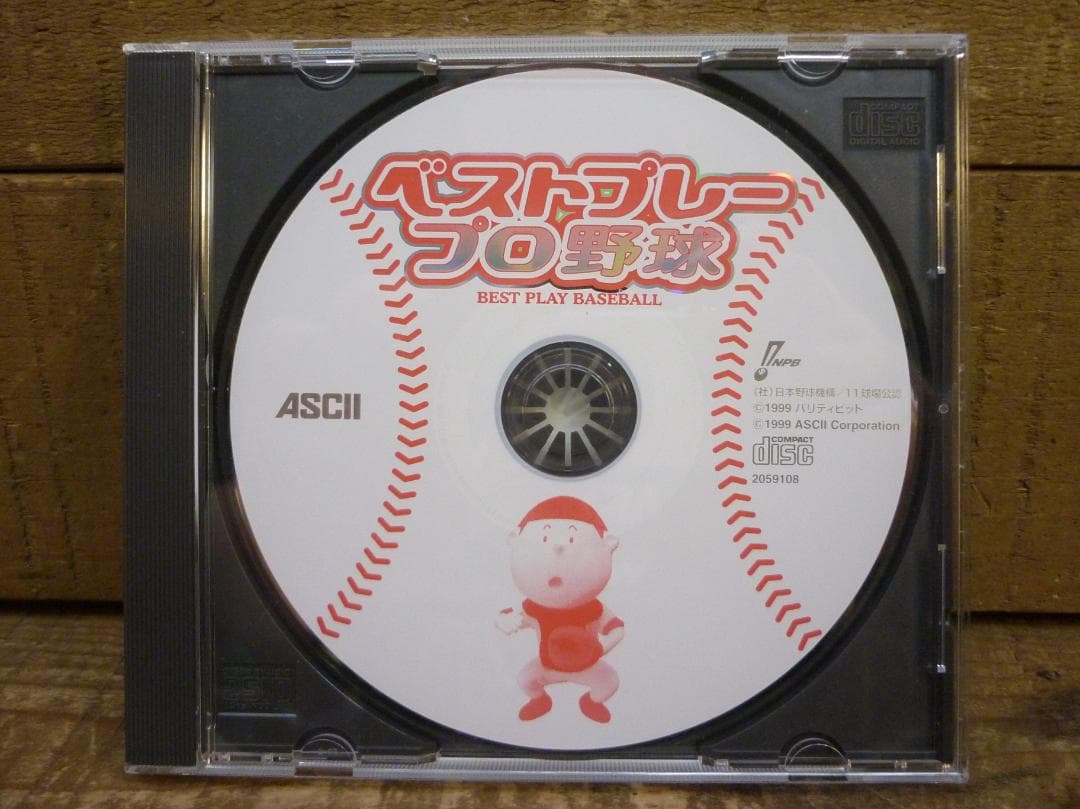 USED ベストプレープロ野球 CD-ROM アスキー Windows95/98 - メルカリ