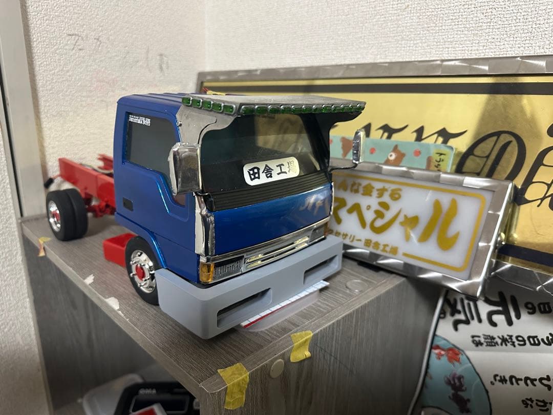 1/14 2トン キャンター ラジコン用 舟形バンパー ムネトラキャビンに