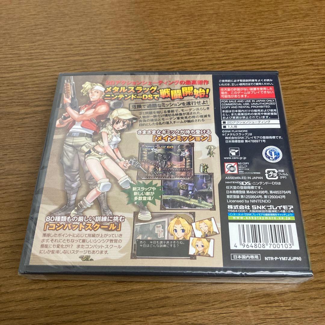 メタルスラッグ 7 ds METAL SLUG - メルカリ