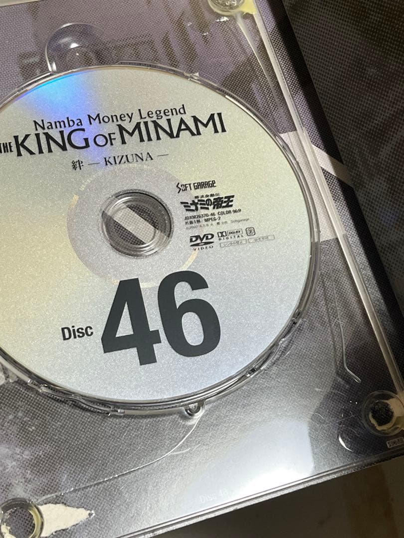 難波金融伝 ミナミの帝王 60th COMPLETE DVD BOX - メルカリ