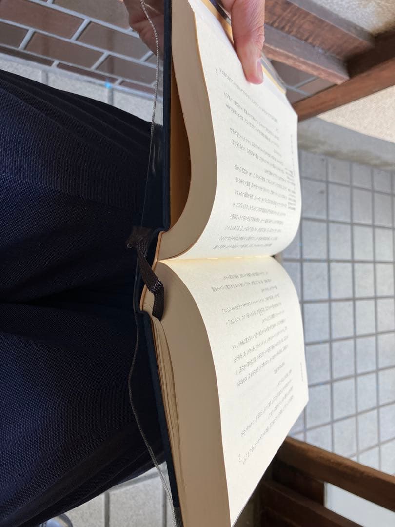 九山敏雄全集 全30巻