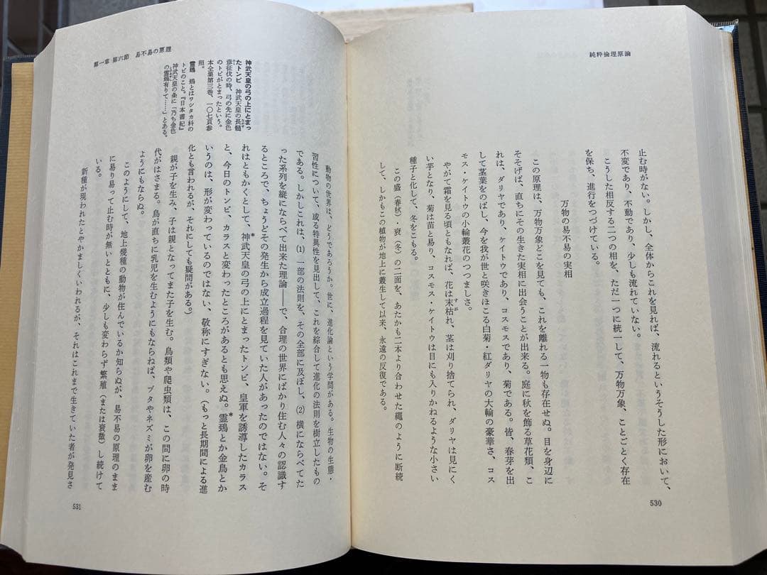 九山敏雄全集 全30巻