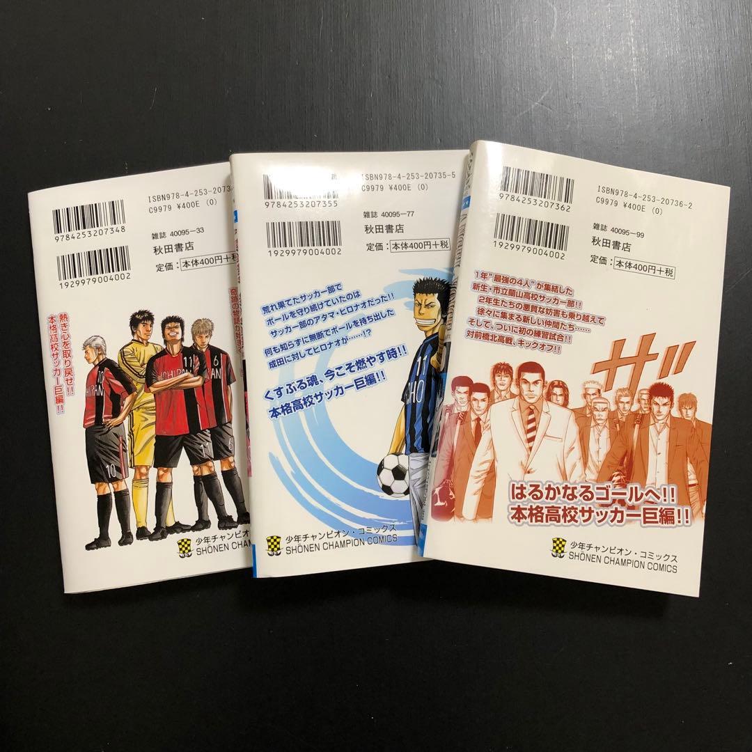 SALE】エンジェルボイス 1-40 全巻セット ANGEL VOICE - メルカリ