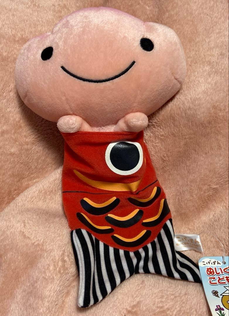 こげぱん サンエックス ぬいぐるみ こどもの日 いちごパン レア - メルカリ