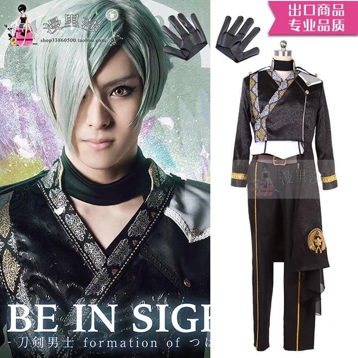 新品・未使用】 膝丸 刀剣乱舞 ミュージカル コスプレ衣装 - メルカリ