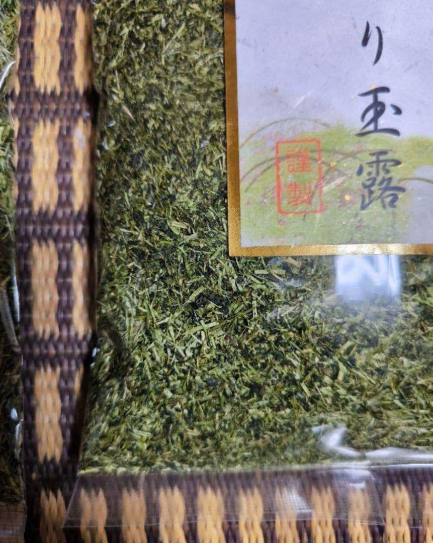 うまい茶 糸より玉露 2袋セット 賞味期限→常温2025年02月15日 - メルカリ