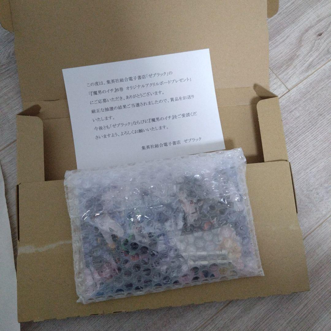 魔男のイチ 6巻 アクリルボード ゼブラック 当選品 限定100名 - メルカリ