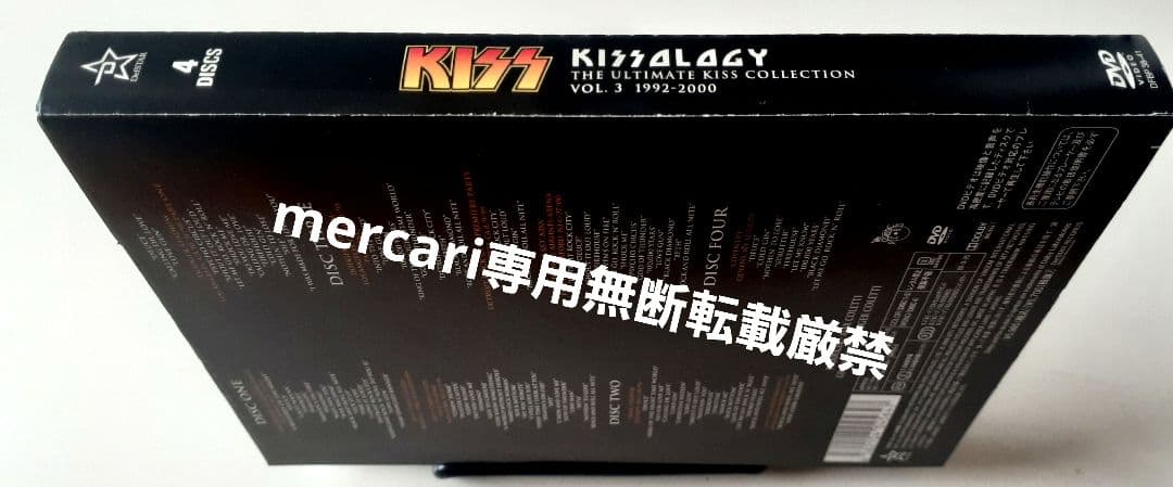 【未視聴DVD日本国内発売盤】KISS/KISSOLOGY Vol.3〈4枚組〉