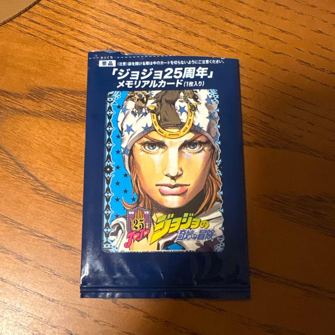 ジョジョの奇妙な冒険 25周年 メモリアルカード ジョニィジョースター
