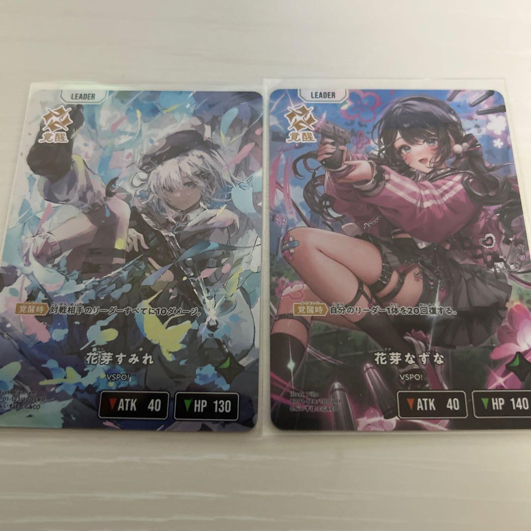 遊戯王OCG 星遺物－ファイメイナ dopaの景品です