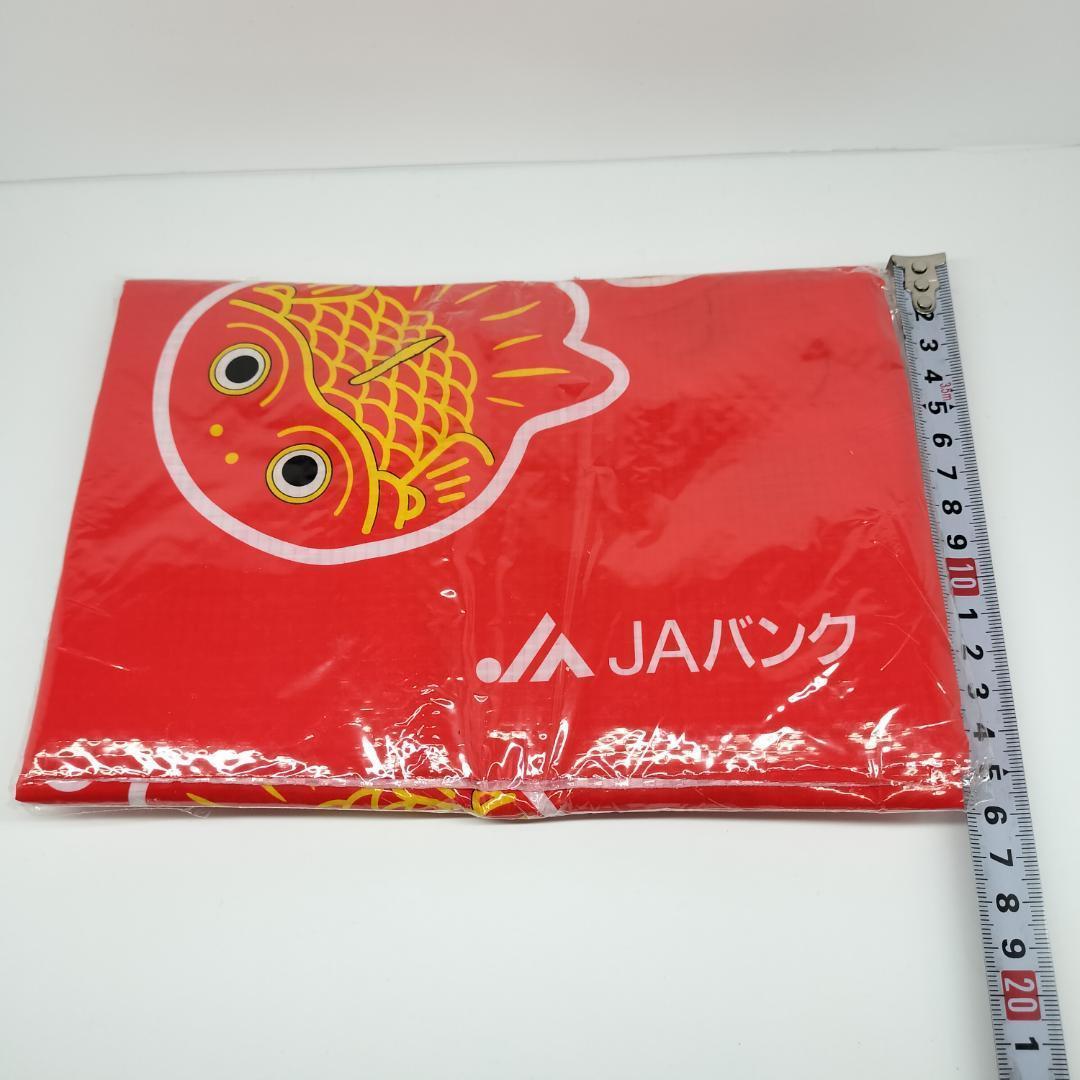 激レア 一点物 ちょきんぎょ JAバンク 100万円貯金箱 文房具