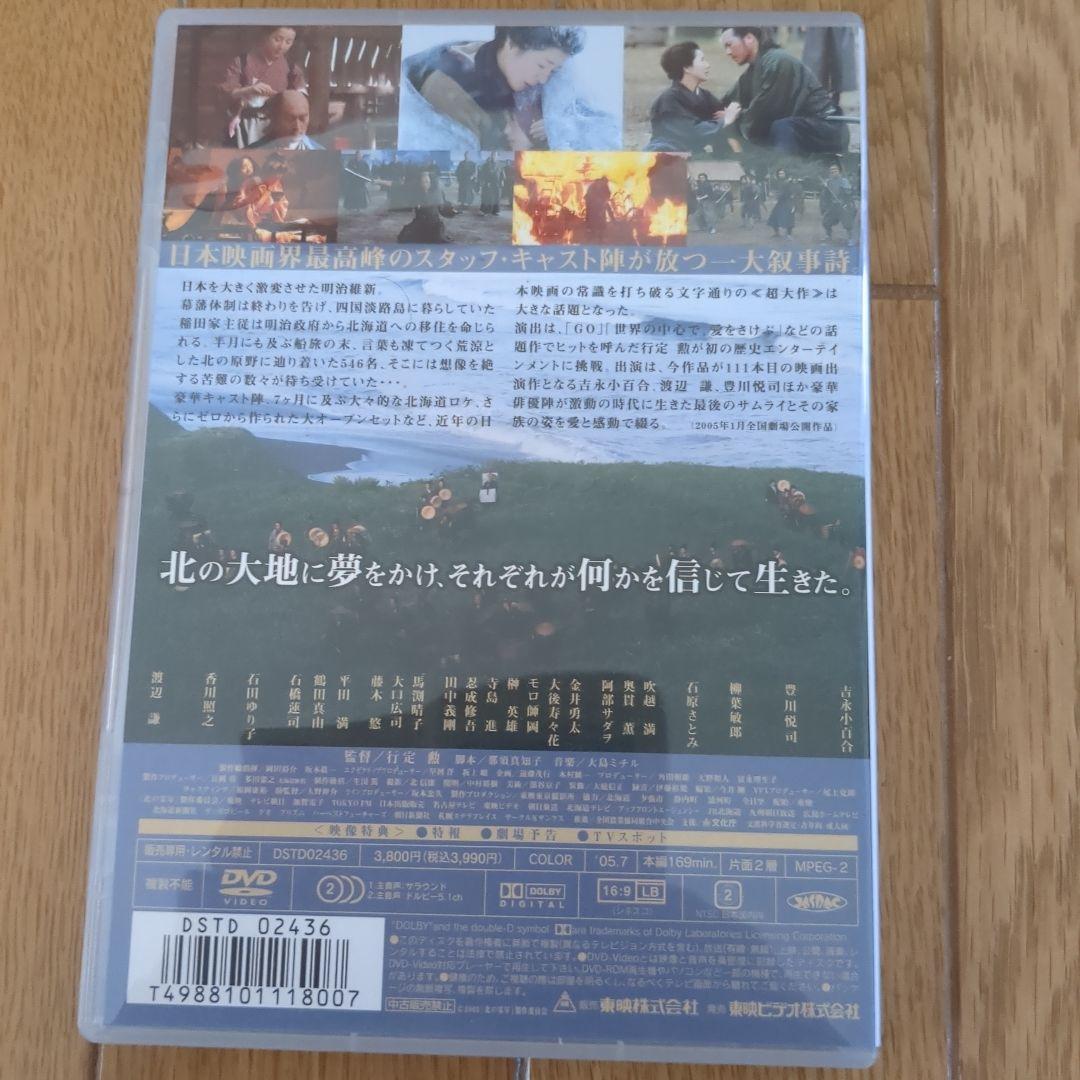 邦画 日本映画 名作 四本セット DVD - メルカリ