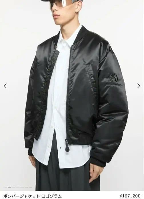 Acne Studios ボンバージャケット ロゴグラム ブラック 46 - メルカリ