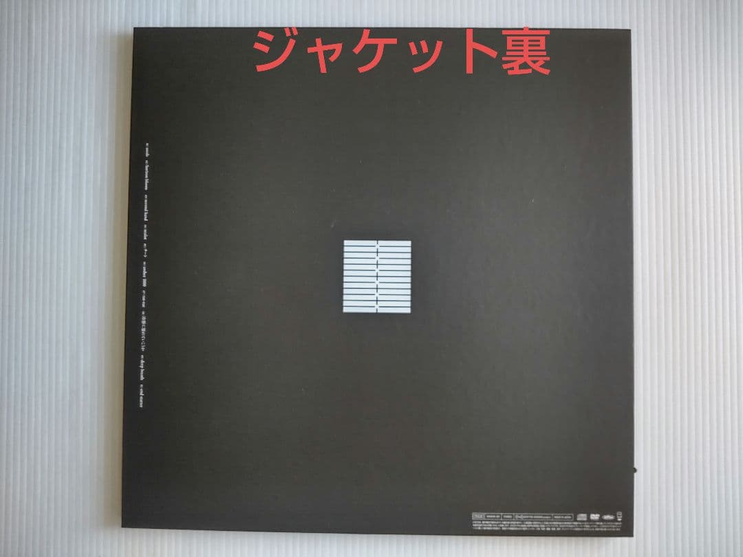 限定CD+DVD THE XXXXXX ザ・シックス 山田孝之 綾野剛 内田朝陽 - メルカリ