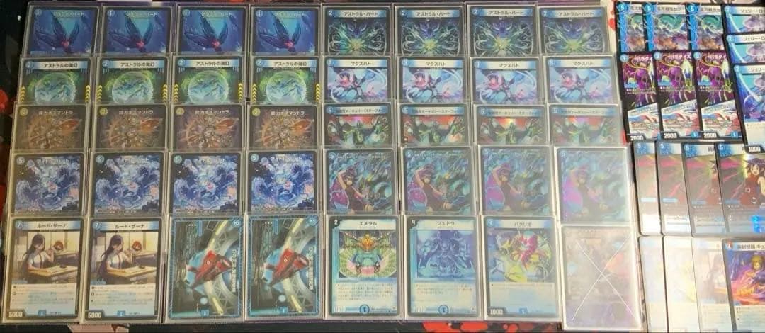 青単サイバー デッキ 調整パーツ付きの通販はau PAY マーケット - 輸入