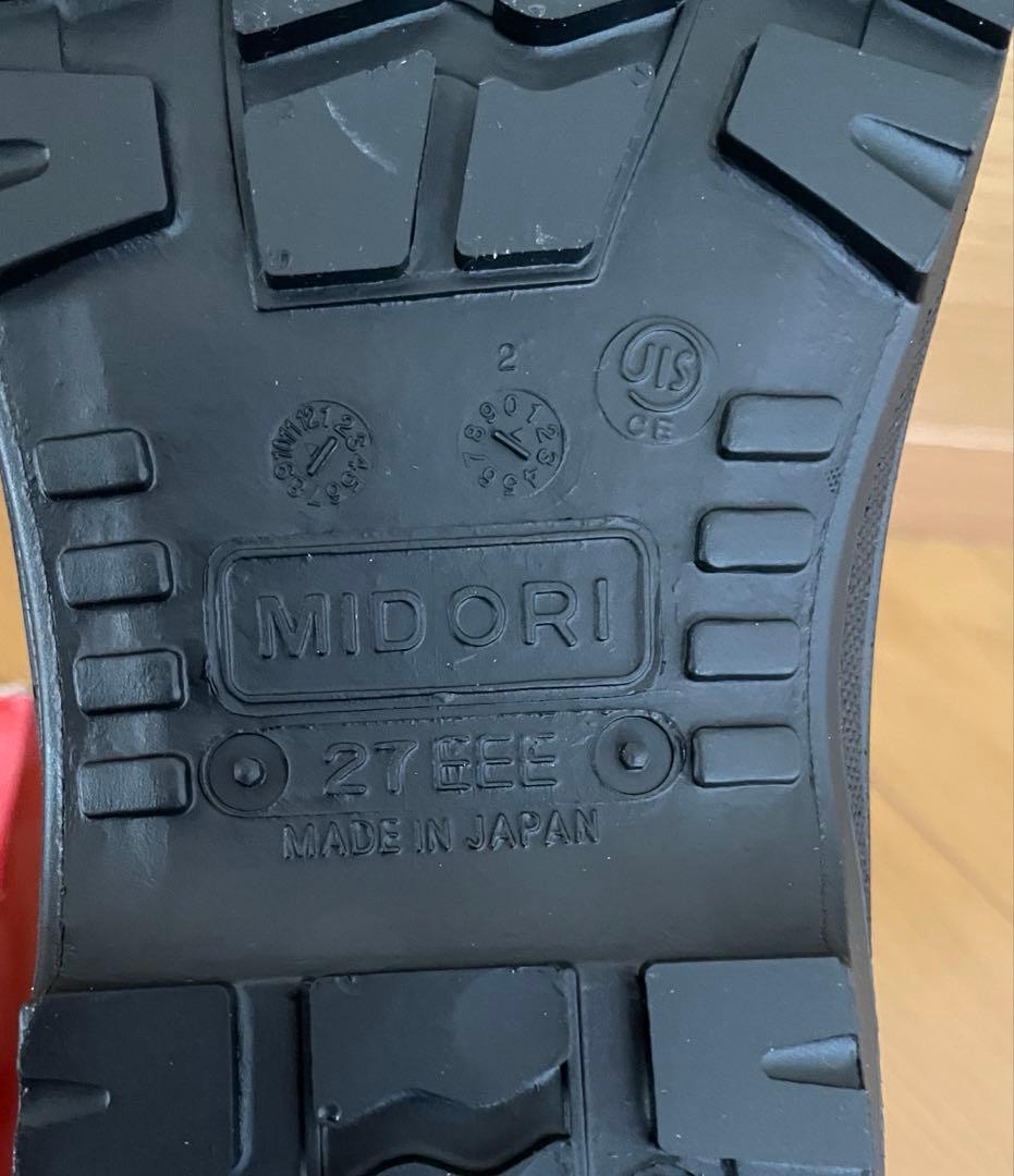 ミドリ安全 編上靴 27.0cm