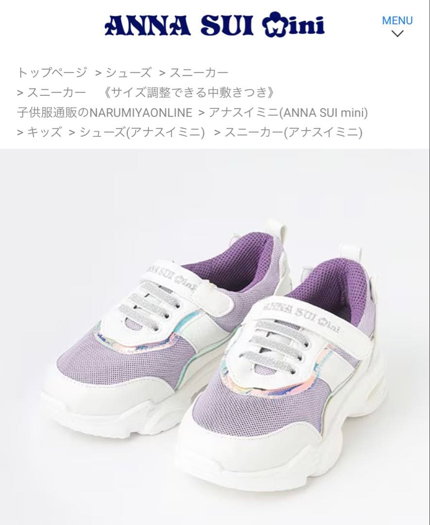 ANNA SUI mini アナスイミニ☆スニーカー 23 22.5☆ネコ☆白 - メルカリ