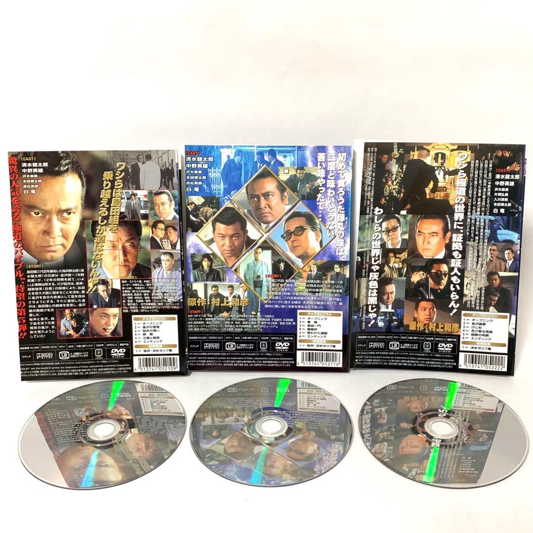 首領への道　DVD シリーズ全巻＋α 全27枚セット