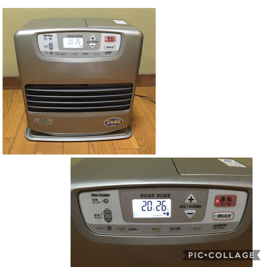 ダイニチ 石油ファンヒーター 9Lタンク FW-479LE