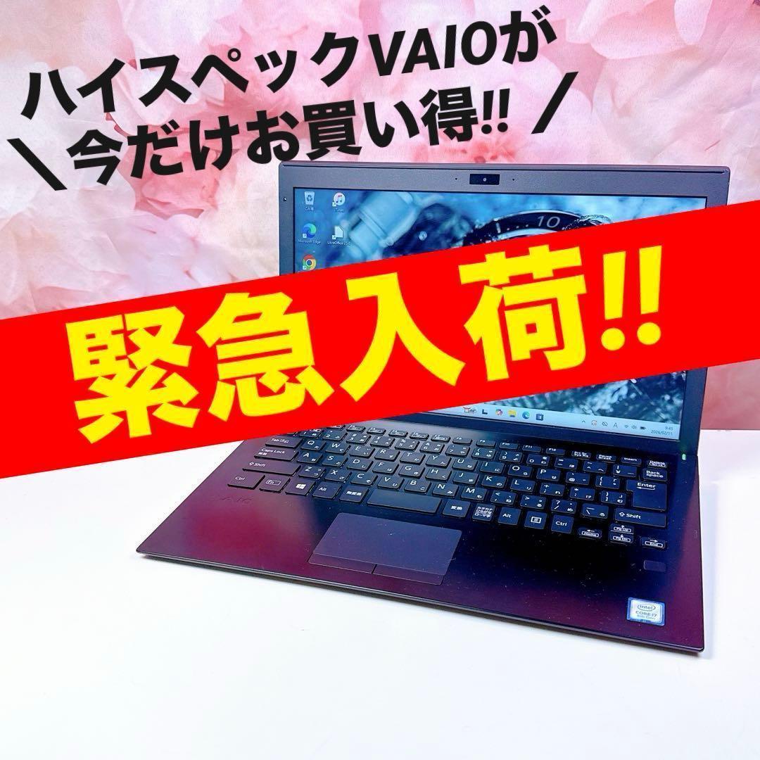 緊急入荷❤️corei7 8世代❤️16GB SSD✨ノートパソコン✨win11 - メルカリ