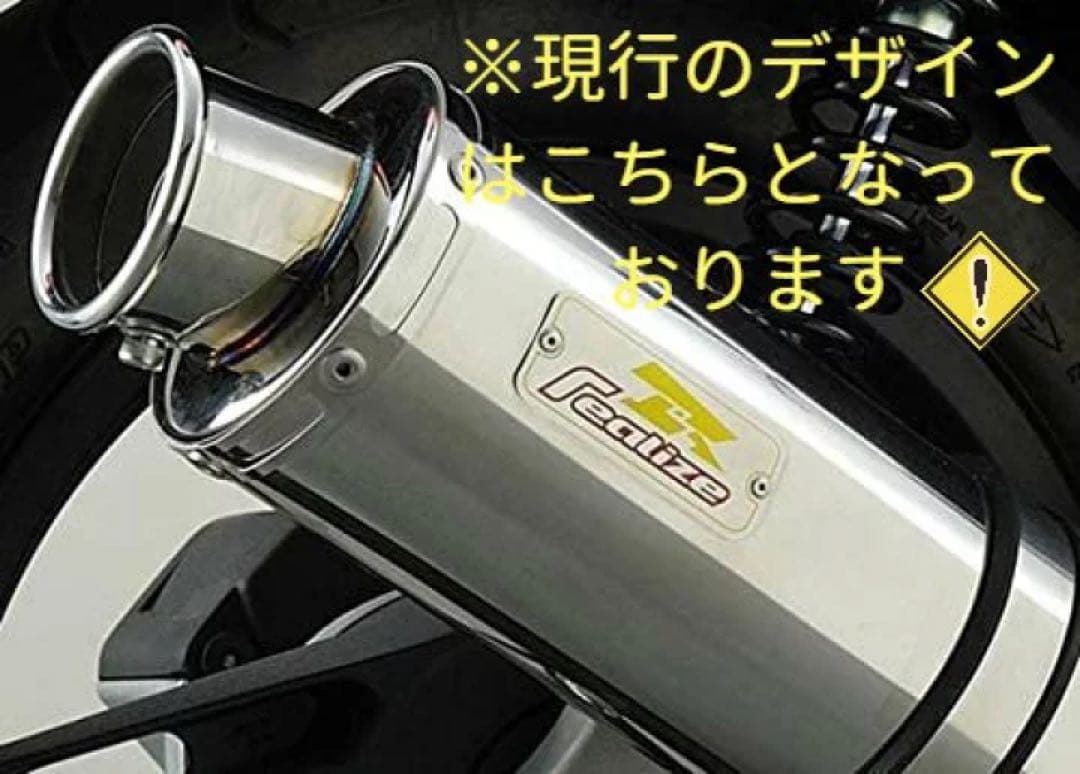 専用Realize 4STジョグ ZR O2センサー 22Racing マフラー - メルカリ