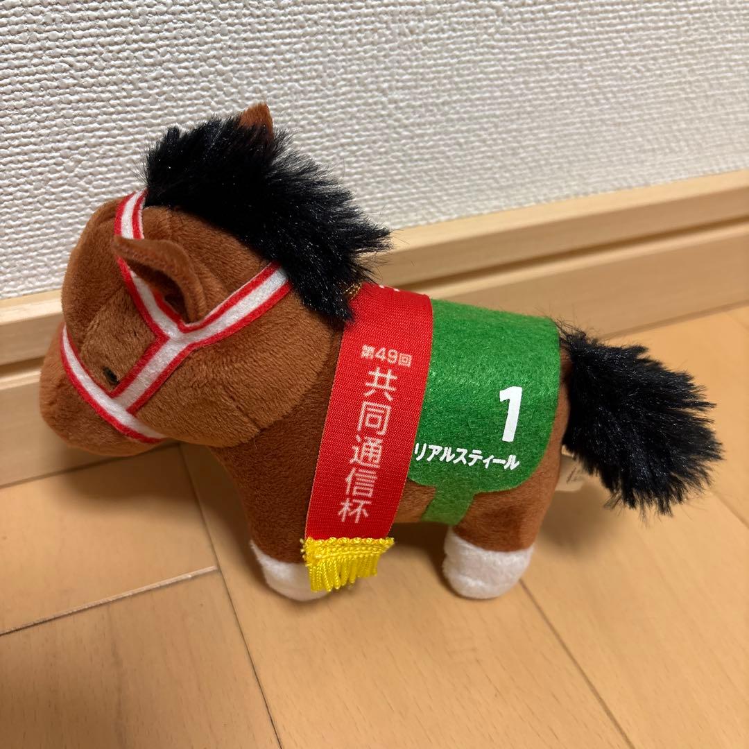 サラブレッドコレクション マスコットボールチェーン4体セット タグ