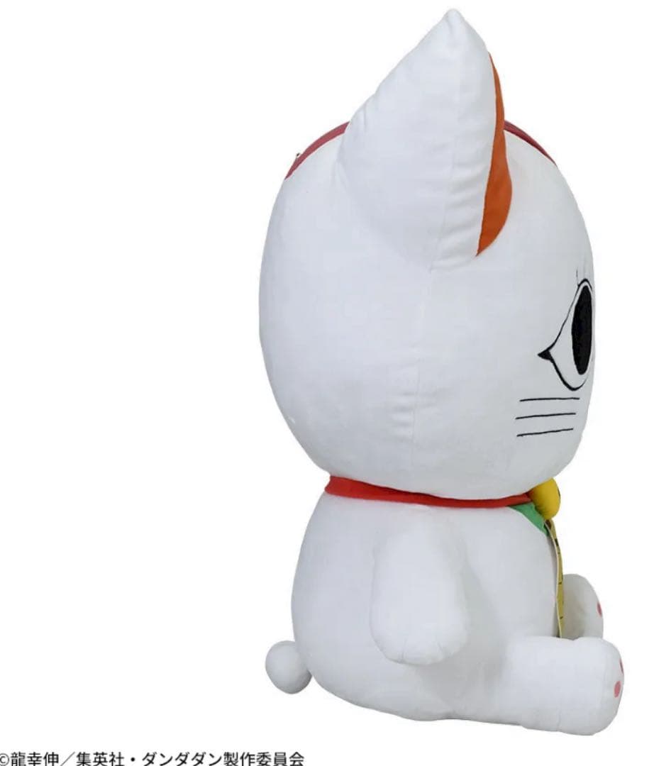 TVアニメ『ダンダダン』グランデ ぬいぐるみ“ターボババア（招き猫