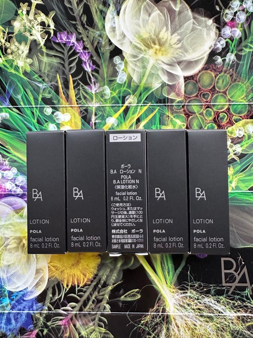POLA 第6世代BA ローション 8ml x5本 - メルカリ