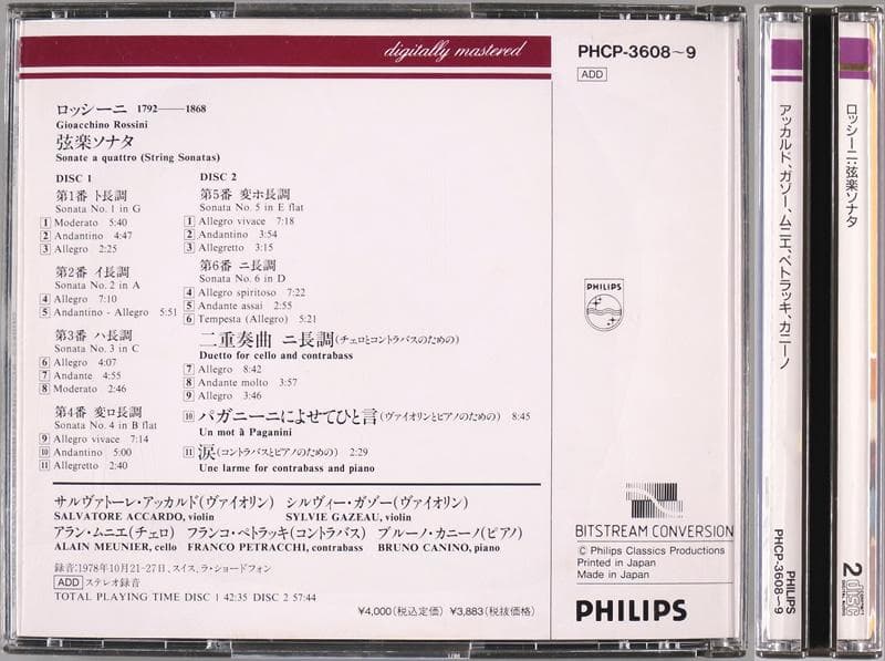 2CD) アッカルド 『ロッシーニ：弦楽ソナタ』 PHCP-3608～9 - メルカリ