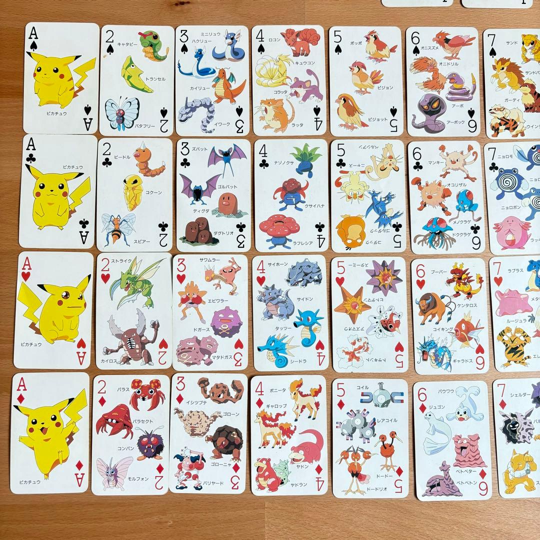 ポケットモンスター 大集合トランプ 初代 151匹てれびくん2月号付録